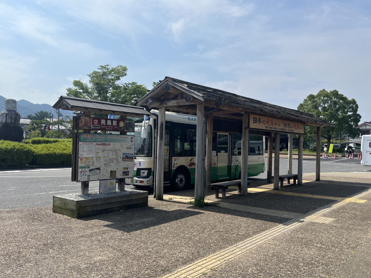 飛鳥駅前の奈良交通のバス停と停車しているバス